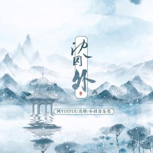 不二子赤身跳钢管舞免费观看
