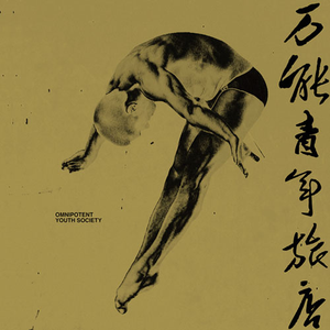 不二子赤身跳钢管舞免费观看
